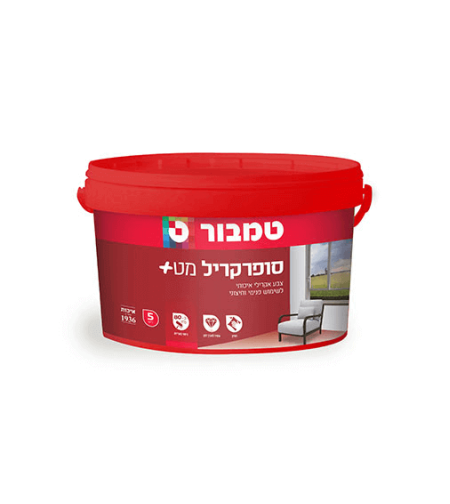 צבע סופרקריל מט+ 5 ליטר