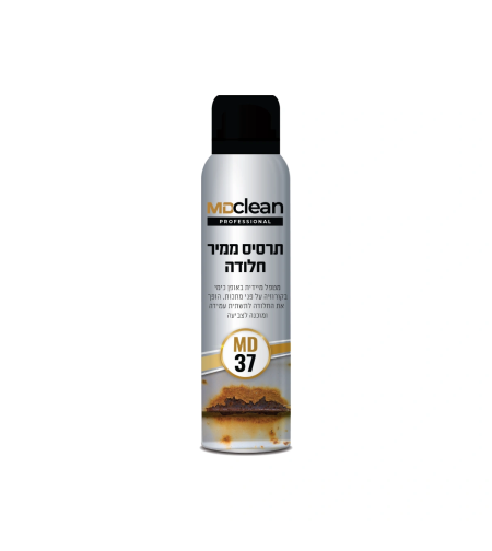 תרסיס ממיר חלודה MD37