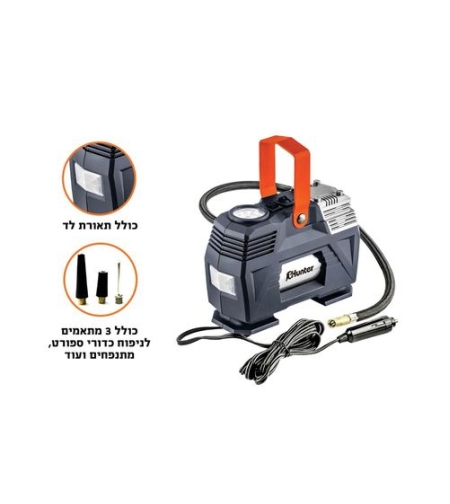 קומפרסור מיני לרכב 12V כולל תאורת לד HUNTER