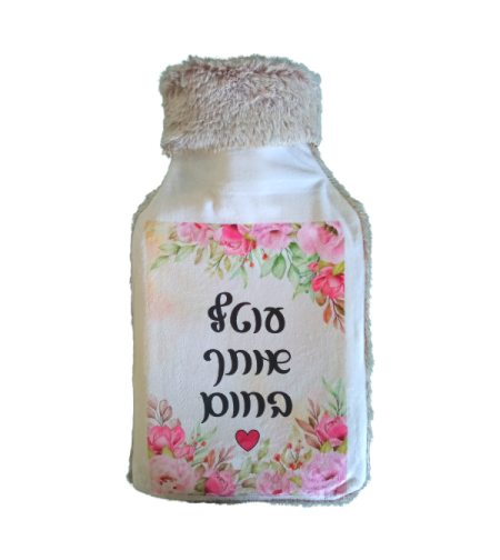 בקבוק חימום דגם פרחים