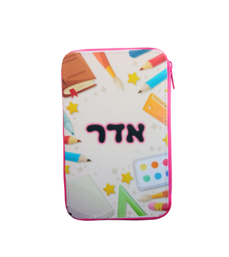 קלמר עם מכשירי כתיבה בנות
