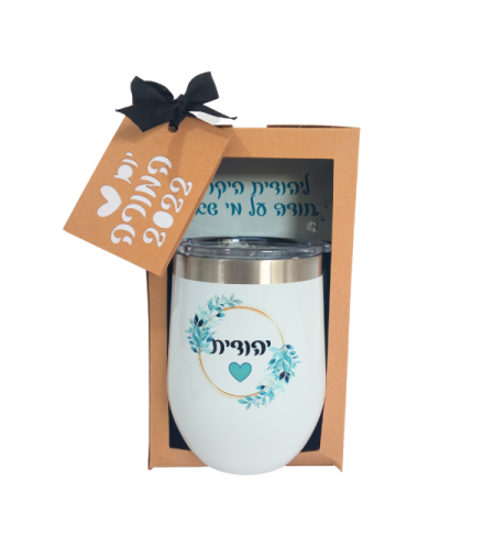 מארז למורה- כוס תרמית שוקולדים ופנקס
