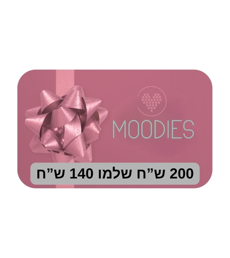 גיפט קארד 200