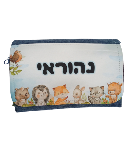 קלמר 3 תאים יער (בנים)