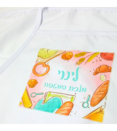 סינר ילדים- דגם מאפים