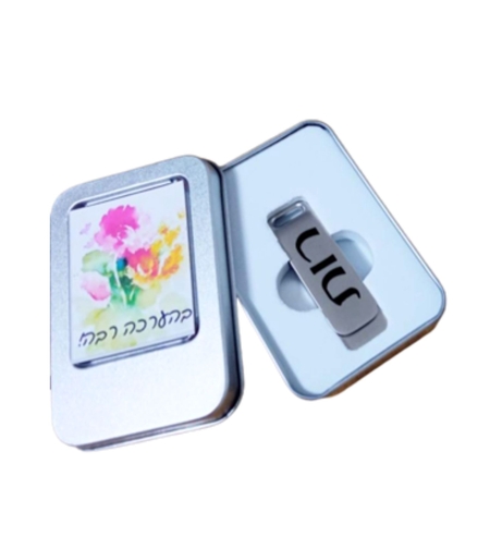 דיסק או קי 16 גיגה עם קופסה