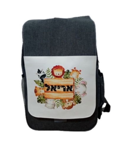 תיק גן