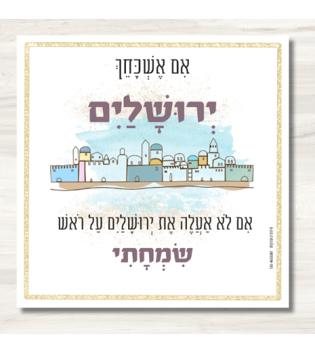 שמשונית- דגם 