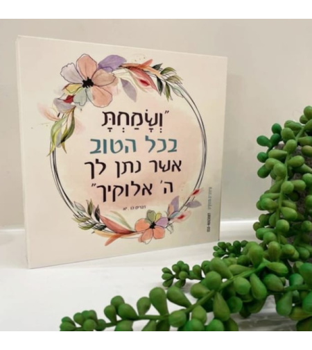 פוטובלוק- דגם 