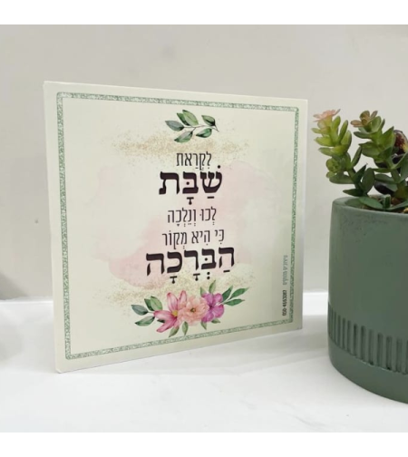 פוטובלוק- דגם 