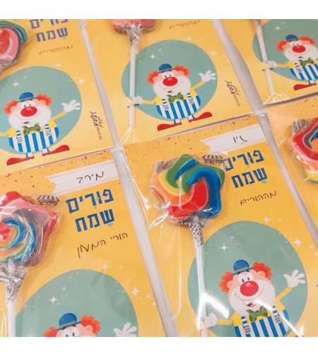 גלוית ליצן מתוק