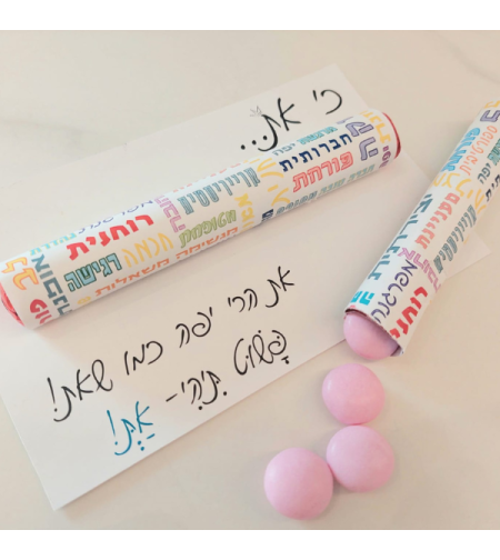 יום האישה- את הכי יפה כמו שאת