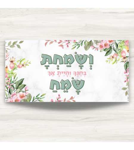 שמשונית- דגם 