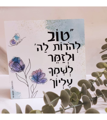 פוטובלוק- דגם 