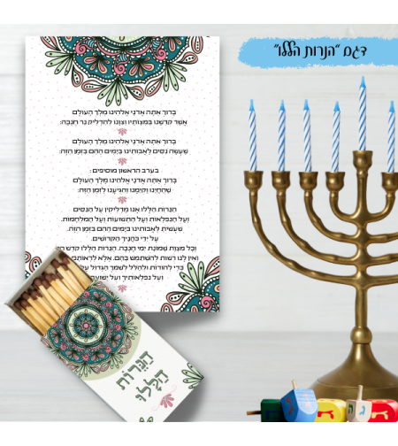 סט הדלקת נרות דגם 