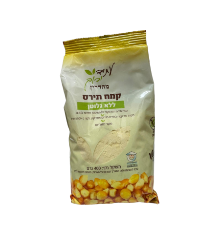 קמח תירס400 גרם ללא גלוטן