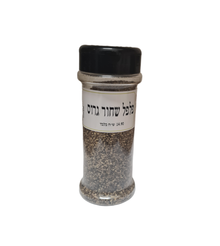 פלפל שחור גרוס צנצנת מילחיה
