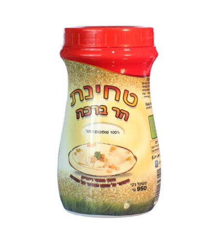 טחינה הר ברכה 1 קג