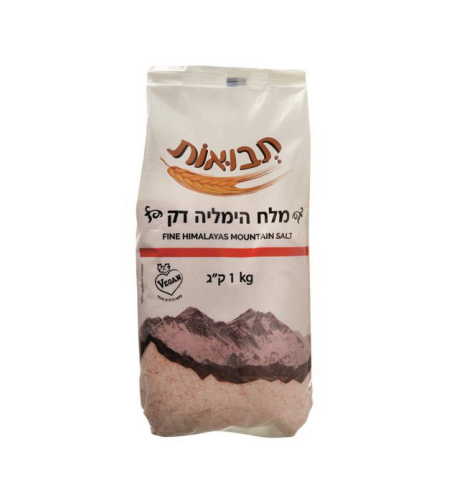 מלח הימליאה דק 1 קג