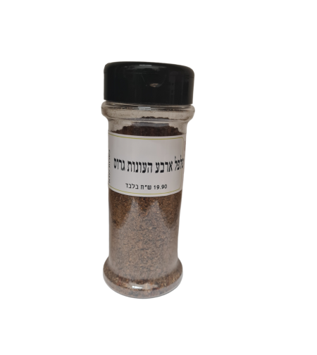 פלפל 4 העונות גרוס צנצנת/מילחיה