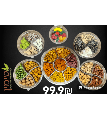 מארז ענק פיצוחים וגומי