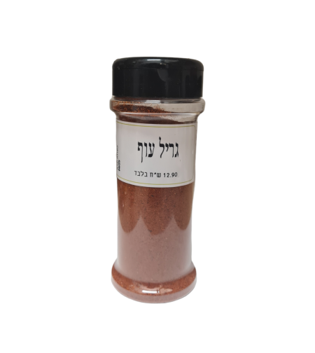 תערובת גריל עוף צנצנת מילחיה