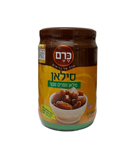 סילאן טבעי 100% תמרים 900 גרם
