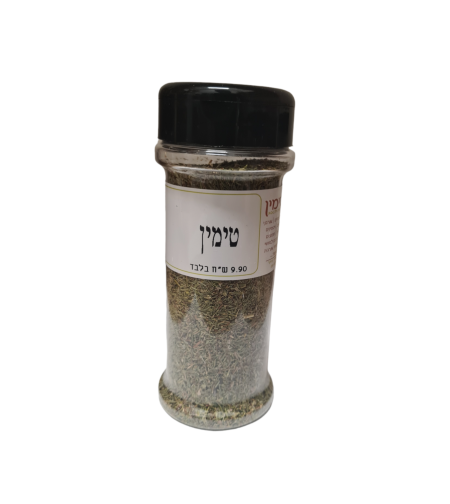 טימין צנצנת מילחיה