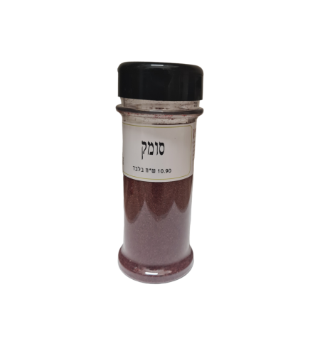 סומק טחון צנצנת /מילחיה