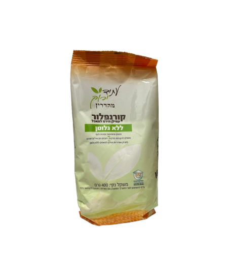 קורנפלור ללא גלוטן 400 גרם