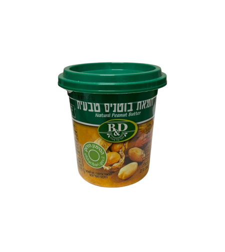 חמאת בוטנים טבעית 350 גרם