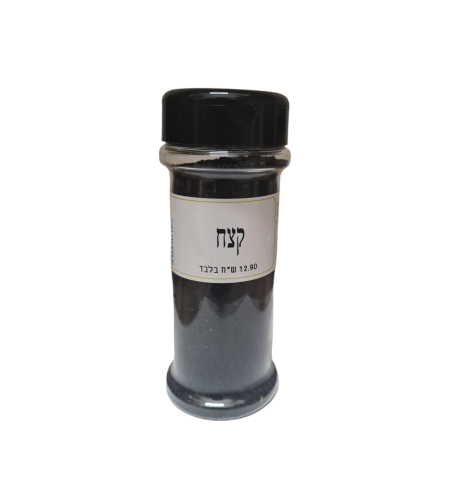 קצח צנצנת / מילחיה