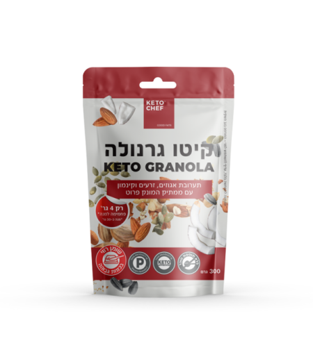 גרנולה קטוגני 300 גרם