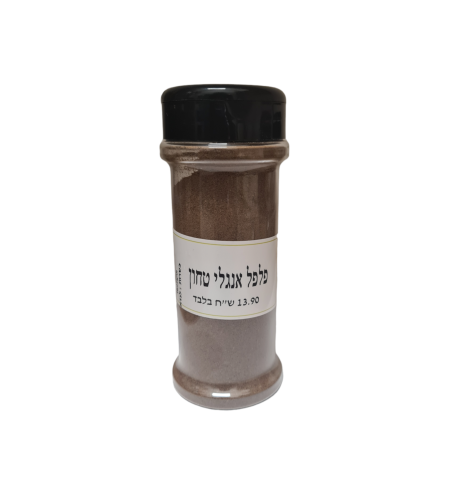 פלפל אנגלי טחון צנצנת מילחיה