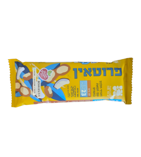 חטיף חלבון 23 גרם חלבון