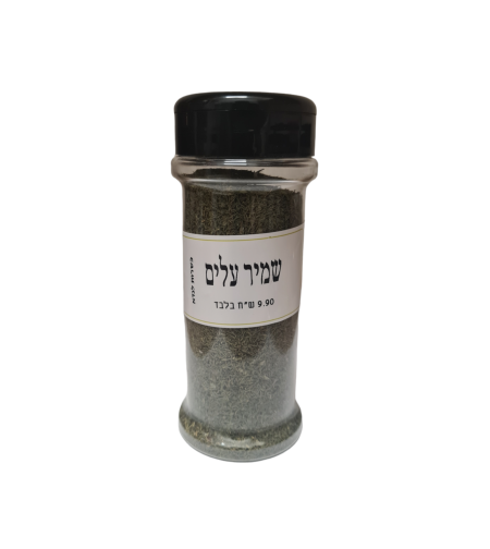 עלי שמיר יבש צנצנת