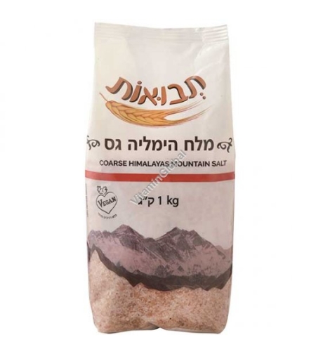 מלח הימליאה גס