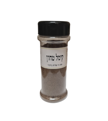 קימל טחון צנצנת מילחיה