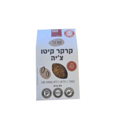 קרקר צ'יה קיטו