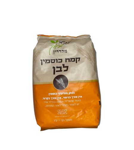 קמח כוסמין לבן מנופה 1קג