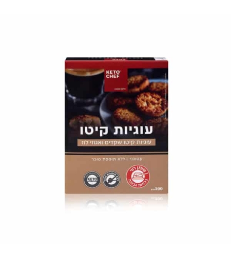 עוגיות שקדים ואגוזי לוז