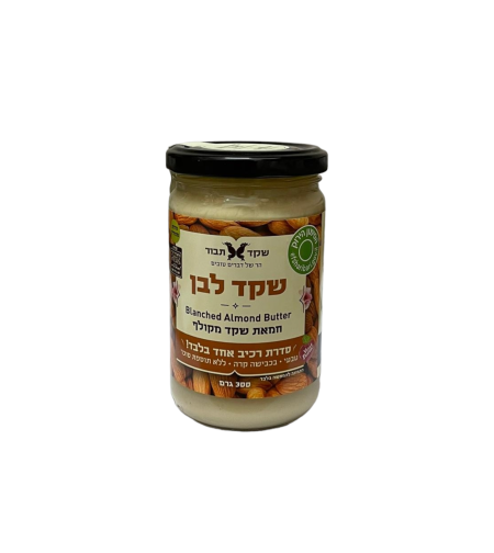 חמאת שקדים טבעי 300 גרם