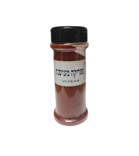 פפריקה מתוקה מעושנת צנצנת/מילחיה