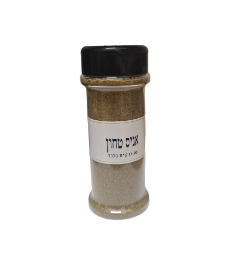 אניס טחון צנצנת מילחיה