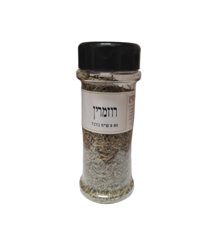 רוזמרין צנצנת מילחיה