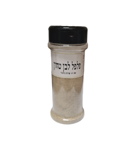 פלפל לבן טחון צנצנת מילחיה