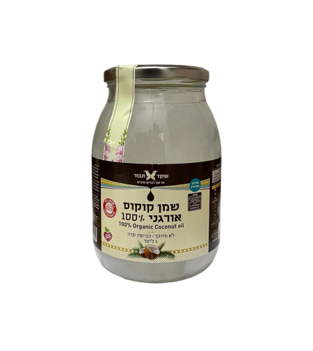 שמן קוקוס 1 ליטר