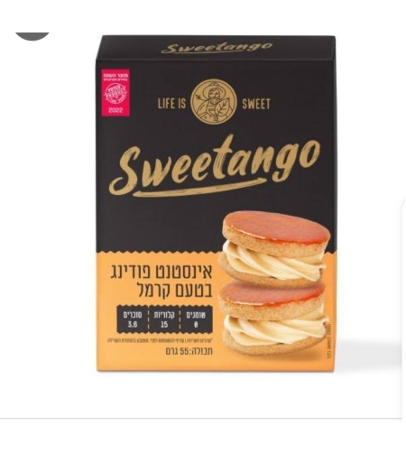 סוויטנגו אניסטנט פודינג בטעם קרמל