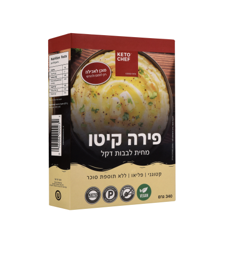 פירה קטוגני