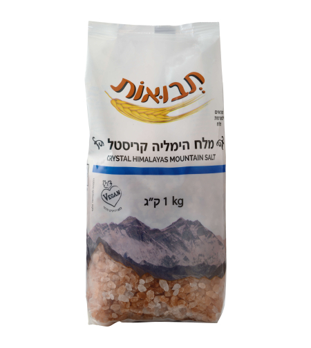 מלח הימליאה קריסטל 1 קג